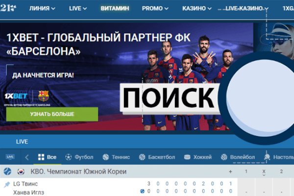 Ссылки на сайты в даркнете