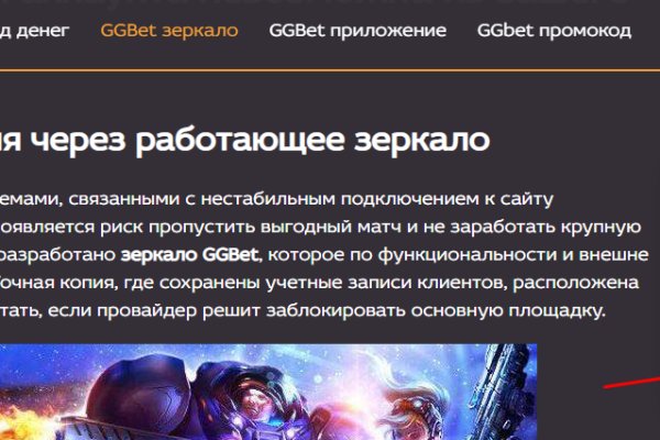 Кракен действующая ссылка
