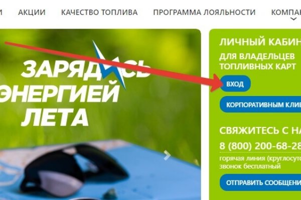 Кракен ссылка kraken
