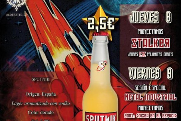 Официальная ссылка на кракен в тор
