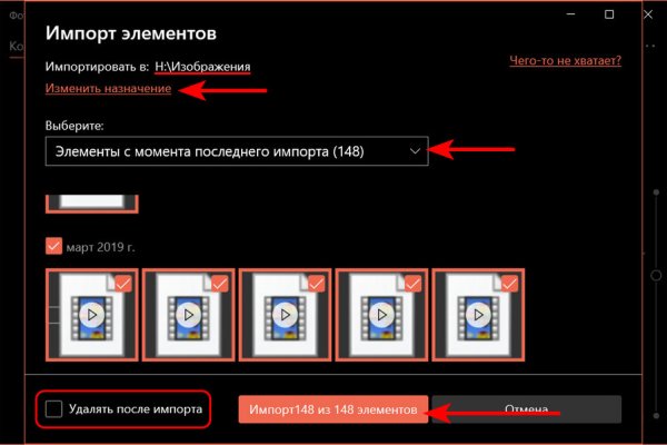 Кракен маркетплейс что там