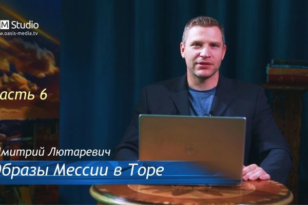 Поддержка кракен шоп
