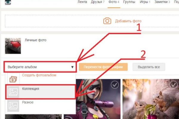 Даркнет ссылка