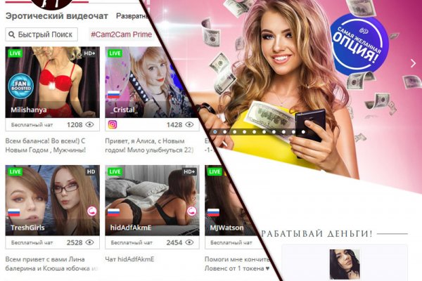 Darkmarket