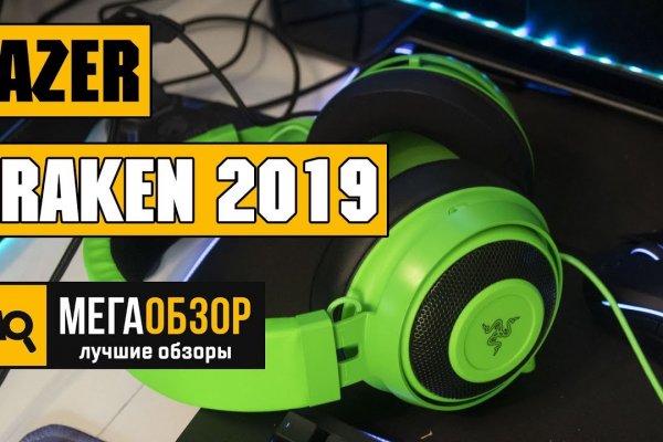 Kraken маркетплейс официальный