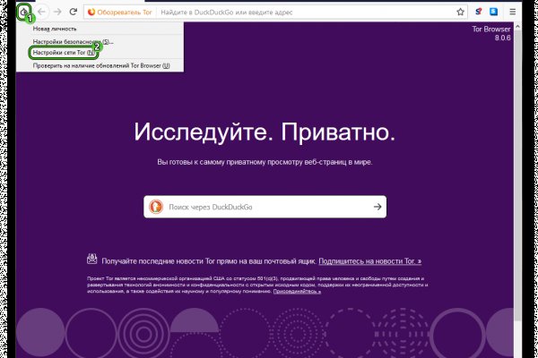 Кракен сайт 18