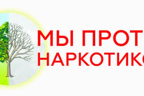 Что продают в кракен маркете