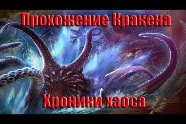 Кракен наркомаркет