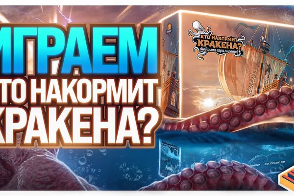 Кракен соль