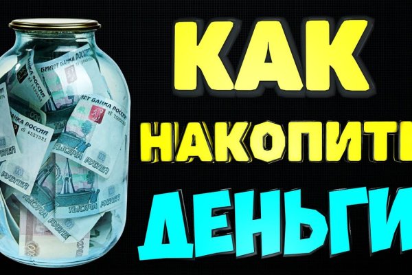 Кракен ссылка настоящая