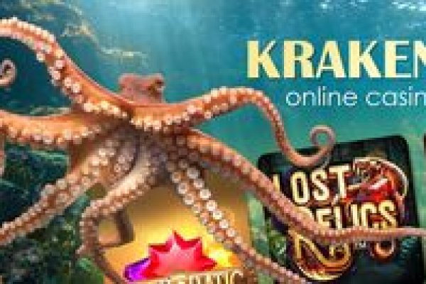 Кракен это даркнет
