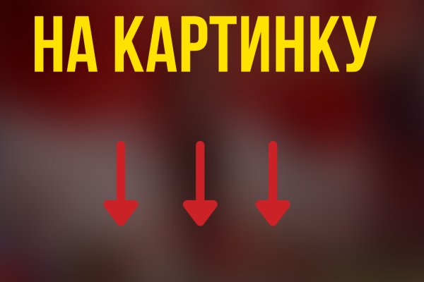 Что такое кракен площадка