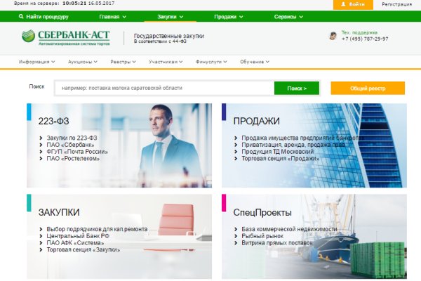 Ссылка на кракен тор kr2web in
