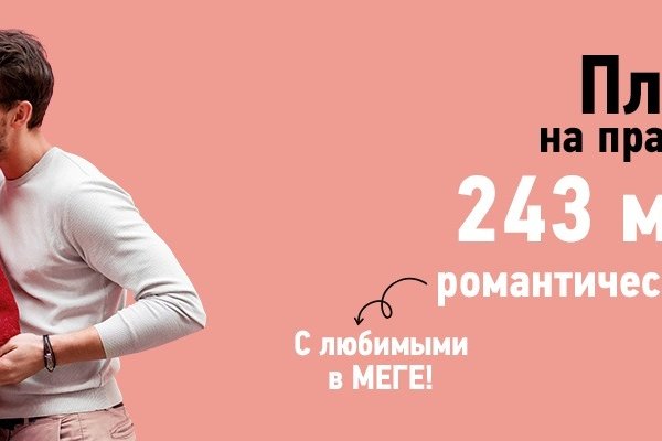 Ссылка на кракен 11