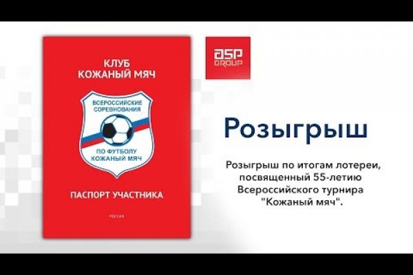 Кракен даркнет стор