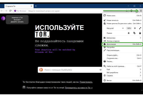 Правильная ссылка на кракен