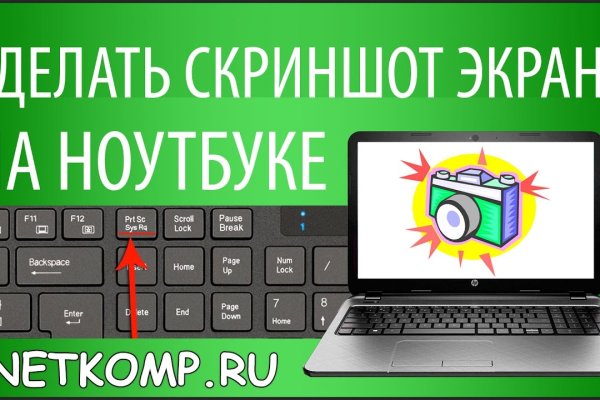 Кракен клир