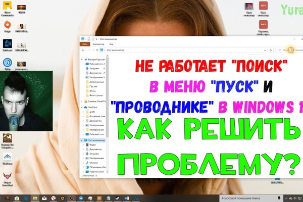Вход на кракен зеркало