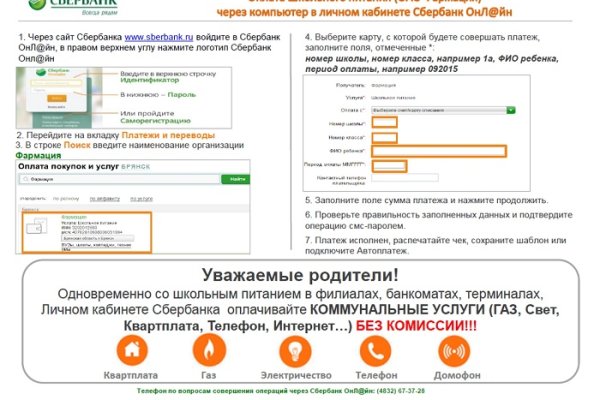 Как сделать заказ на кракен