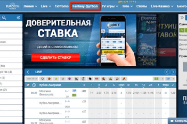 Ссылки на кракен блэкспрут