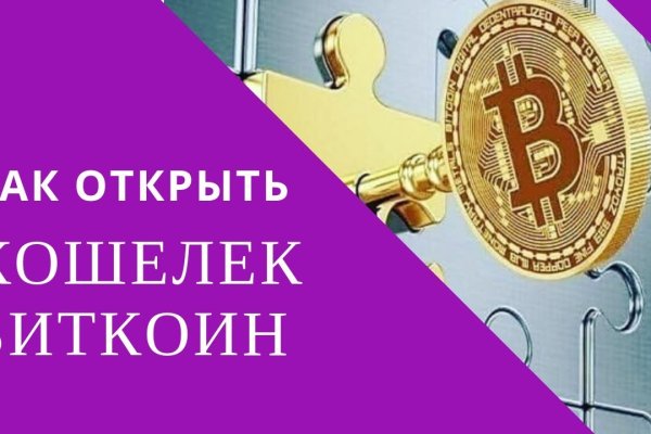 Кракен даркнет krawebes