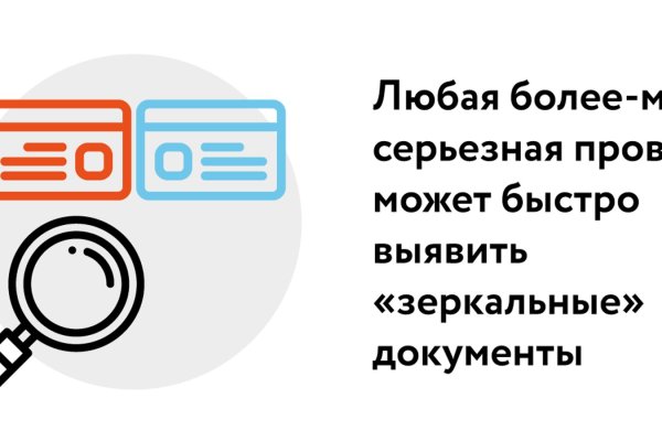 Что такое кракен тор