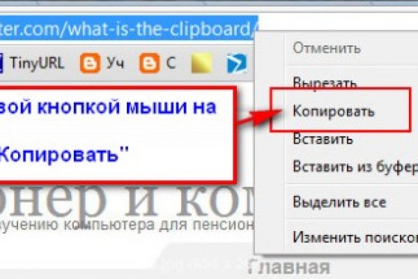 Кракен вход рабочий