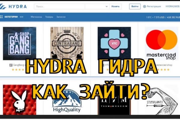 Зайти на кракен тор