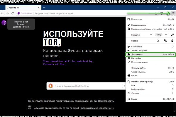 Кракен мониторинг ссылок kraken torion