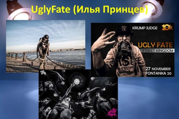 Кракен новый сайт