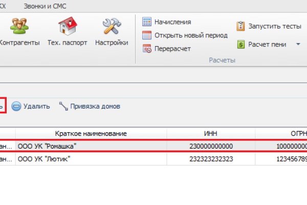Кракен сайт вход kraken torion
