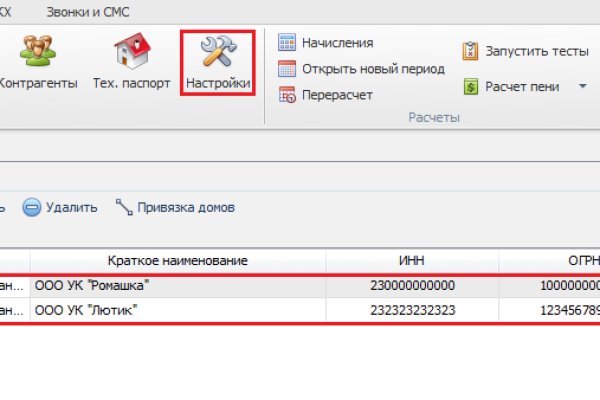 Kraken официальный сайт вход