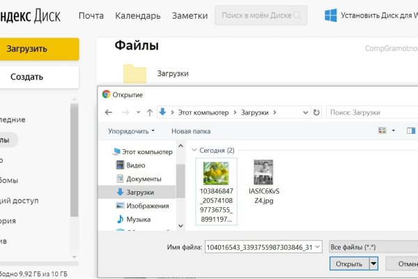 Кракен маркетплейс зайти