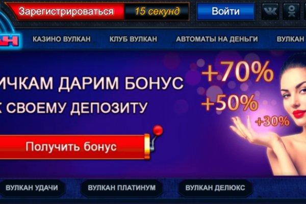 Kraken дарк магазин