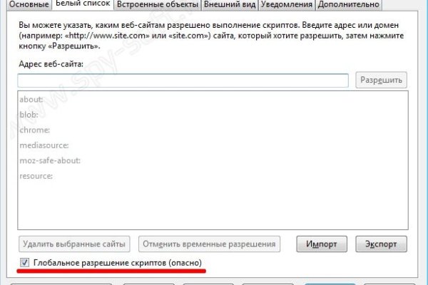 Актуальные ссылки на кракен тор