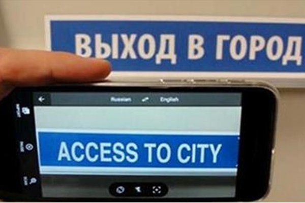 Сайты для даркнета