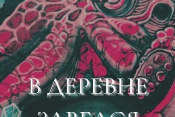 Как зайти на гидру через тор браузер