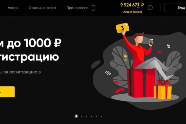 Кракен ссылка store