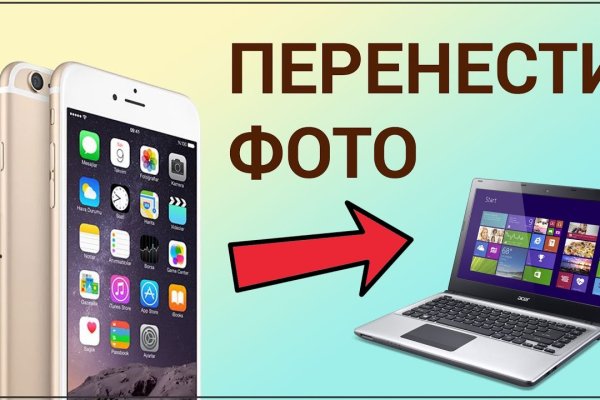 Кракен лучший маркетплейс