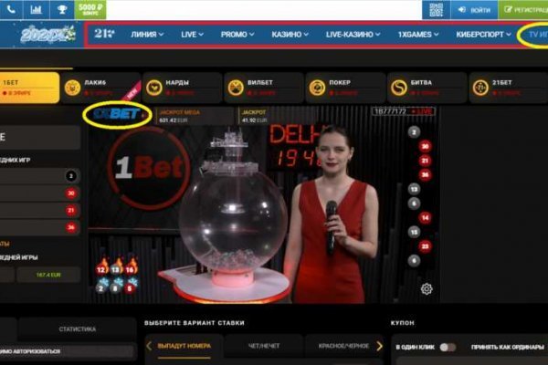 Kra47.cc Вход на сайт главная страница