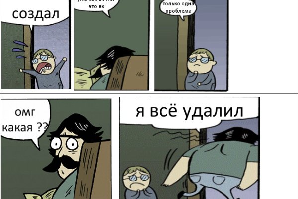 Вход на кракен