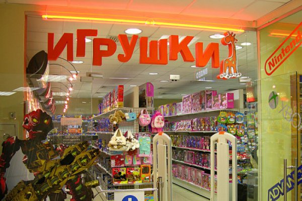 Кракен маркетплейс официальный сайт сайт ссылка