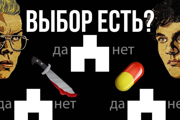 Кракен сайт войти
