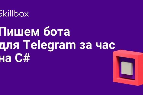 Кракен новая гидра