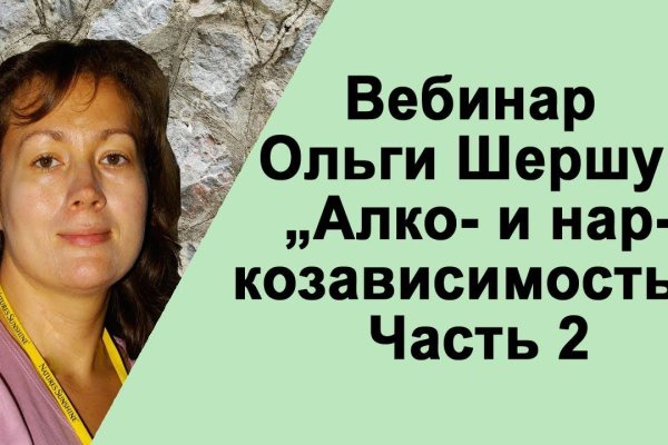Кракен купить мефедрон