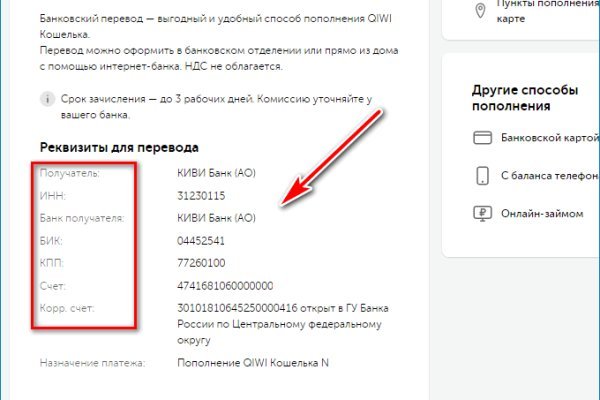 Как зайти на маркетплейс кракен