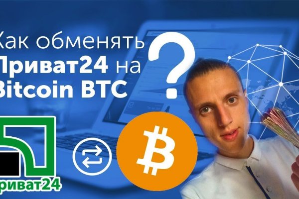 Кракен настоящее зеркало