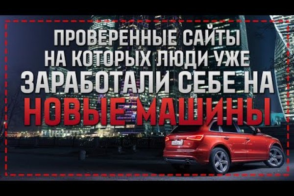 Как вернуть аккаунт на кракене
