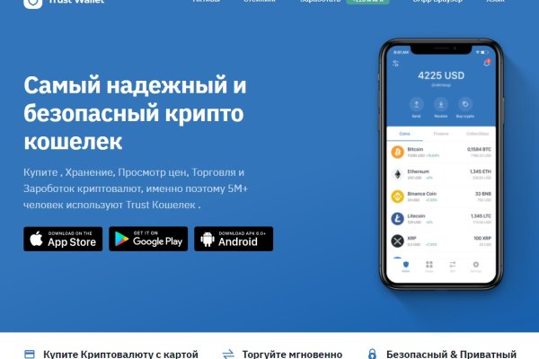 Kraken что это за сайт