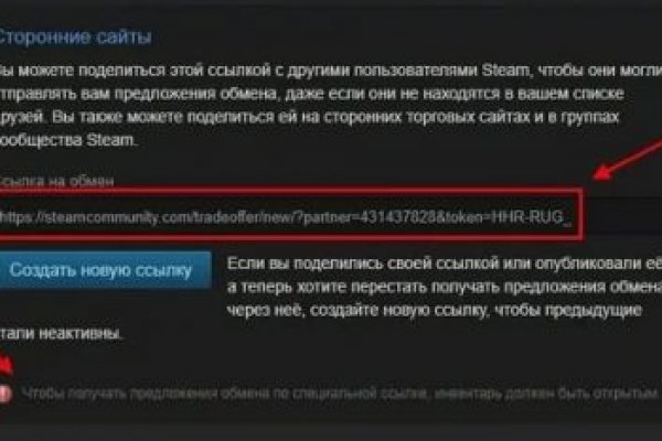 Кракен бошки